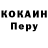 ТГК концентрат Lyubov Malakhova