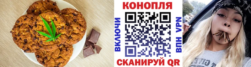 Еда ТГК конопля  что такое наркотик  Липецк 