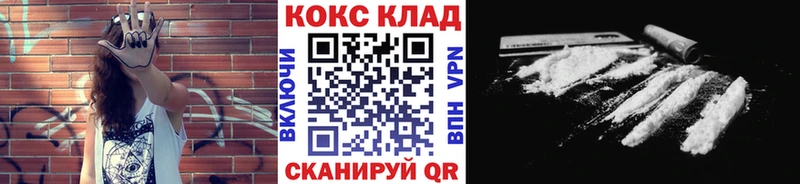 COCAIN Fish Scale Липецк