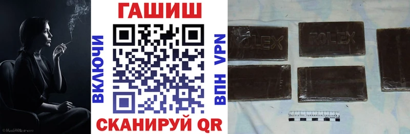 где купить   Липецк  ГАШИШ гарик 
