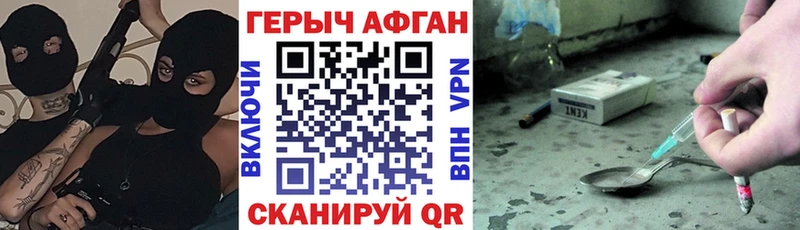 дарк нет как зайти  hydra ТОР  Липецк  ГЕРОИН VHQ 