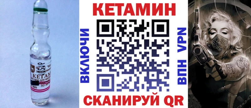 купить наркотики цена  Липецк  Кетамин ketamine 