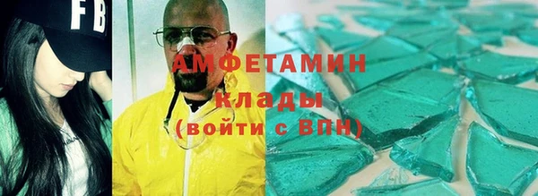 кристаллы Козельск