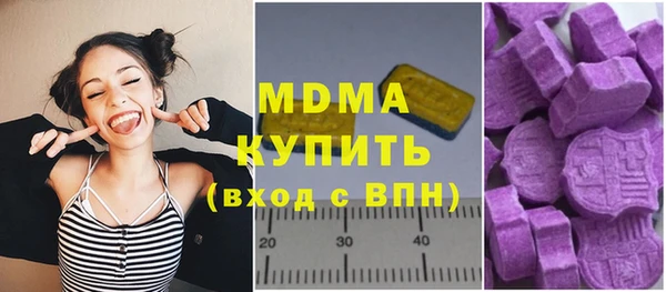 каннабис Абдулино