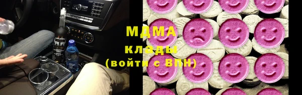 мяу мяу кристалл Абинск