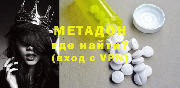 метадон Кодинск