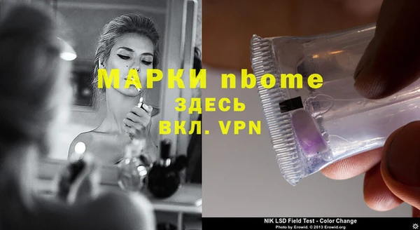 не бодяженный Абаза
