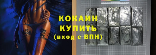 не бодяженный Абаза