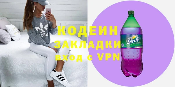 метадон Кодинск