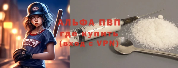 не бодяженный Абаза