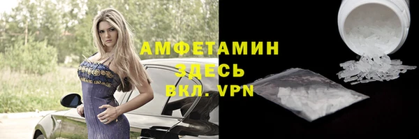 мяу мяу кристалл Абинск