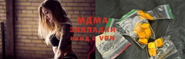 не бодяженный Абаза