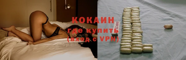 кристаллы Козельск