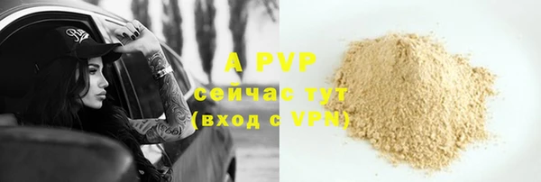 кристаллы Козельск