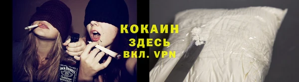мяу мяу кристалл Абинск