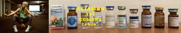 мяу мяу кристалл Абинск