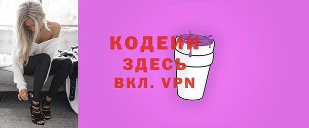 первитин Горно-Алтайск