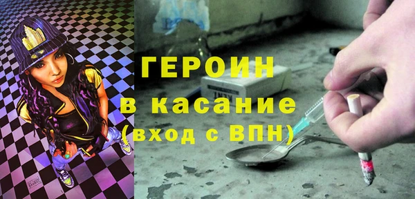 каннабис Абдулино