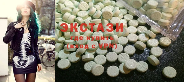 не бодяженный Абаза