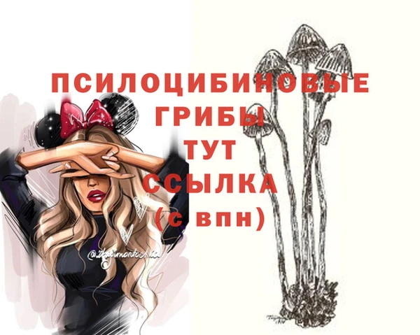 мяу мяу кристалл Абинск