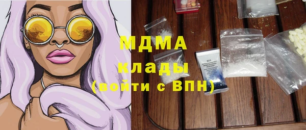 каннабис Абдулино