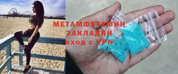 не бодяженный Абаза