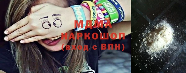 мяу мяу кристалл Абинск