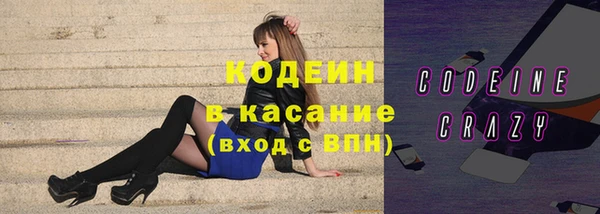 не бодяженный Абаза