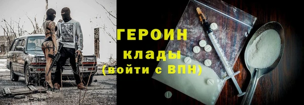 ПСИЛОЦИБИНОВЫЕ ГРИБЫ Горняк