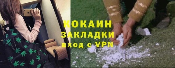 мяу мяу кристалл Абинск