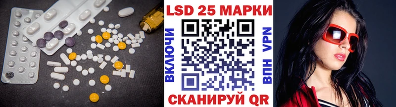Лсд 25 экстази кислота  Липецк 