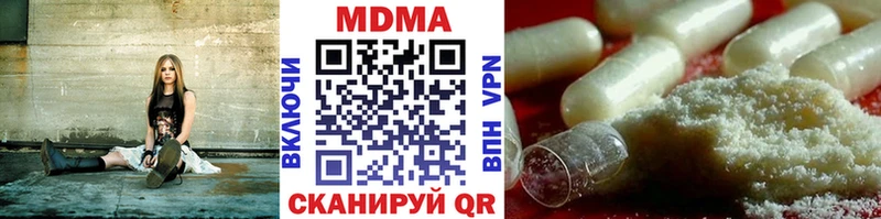 наркотики  Липецк  МДМА кристаллы 