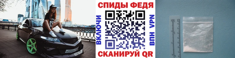 МЕТАМФЕТАМИН винт  Липецк 