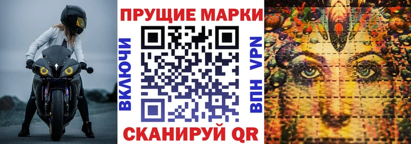 наркота  omg ТОР  Марки 25I-NBOMe 1,8мг  Липецк 