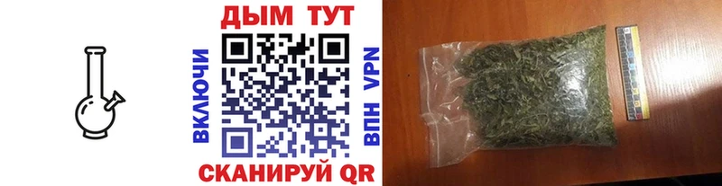 OMG tor  где продают наркотики  Липецк  Бошки Шишки AK-47 